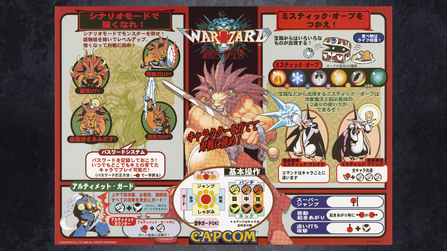 Capcom Fighting Collection - Switch