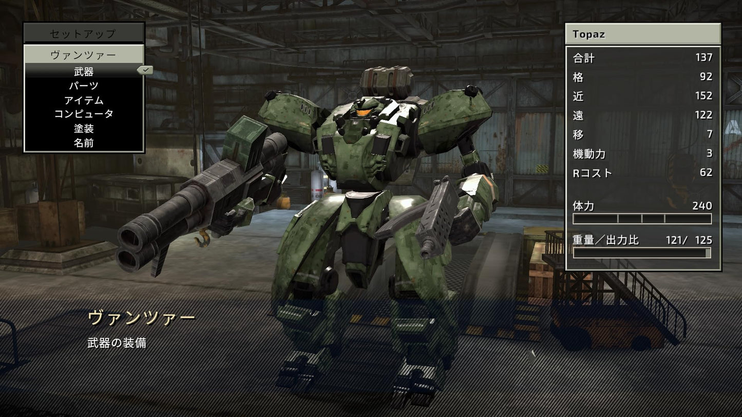 Front Mission Second: Remake - Switch