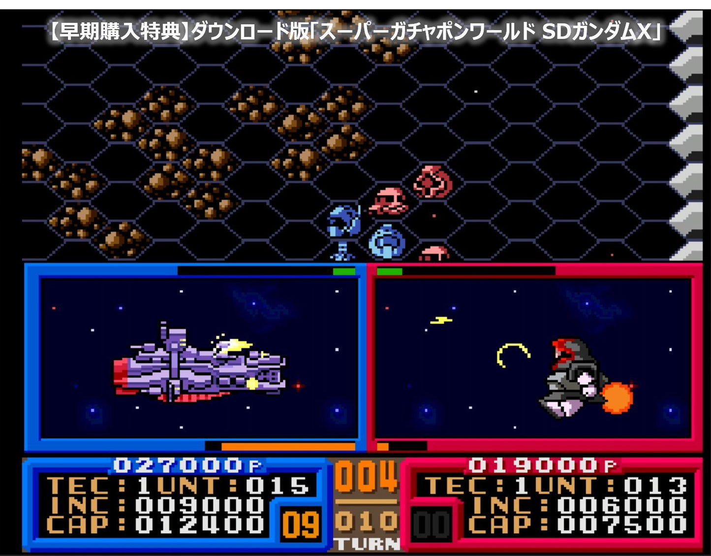 SD Gundam G Generation Genesis for Nintendo Switch