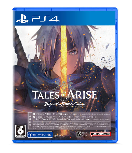 PS4 Tales of ARISE Beyond the Dawn Edition Sony PlayStation 4