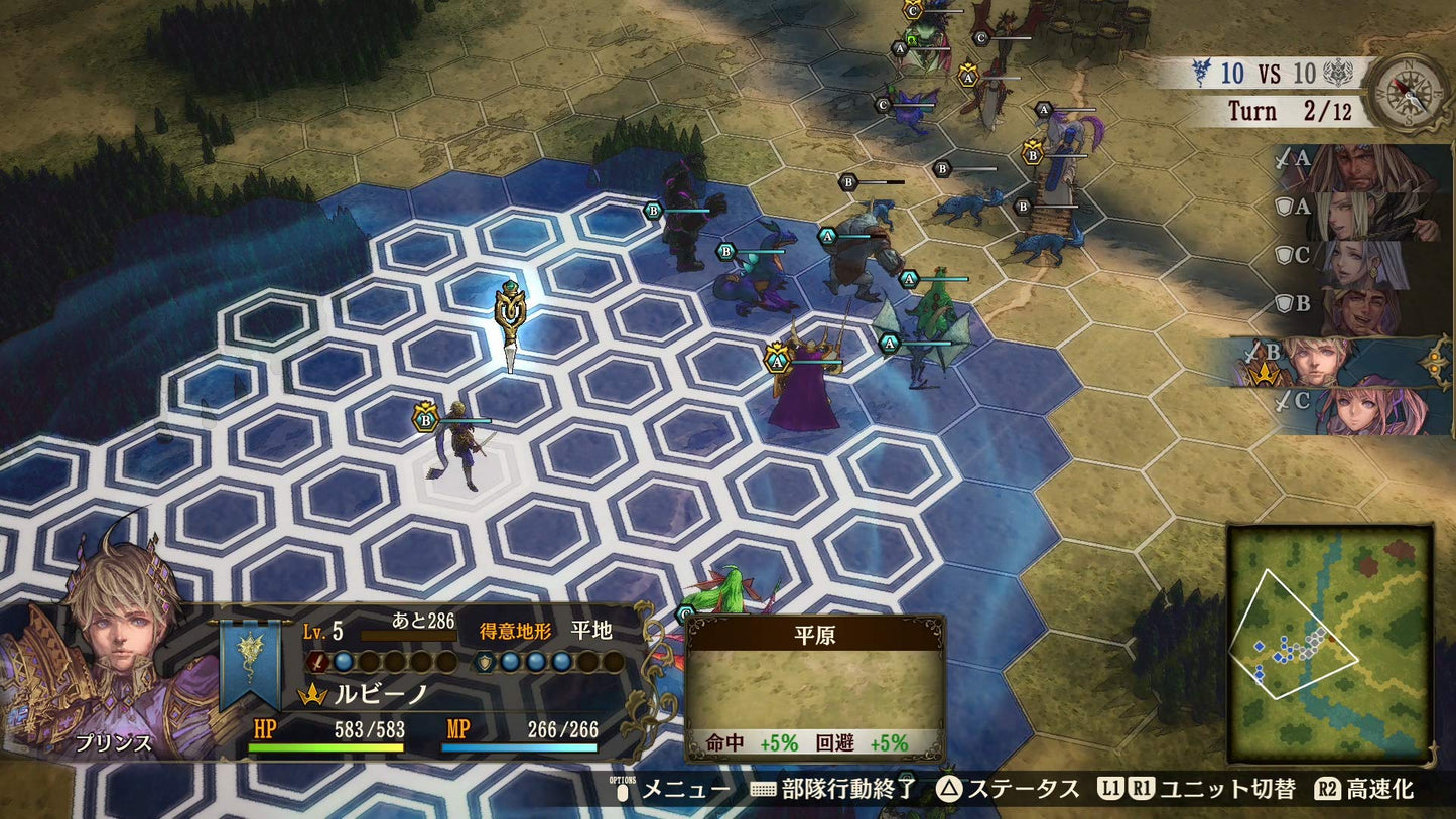 PS4 Brigandine The Legend of Runersia Sony PlayStation 4 Happinet New