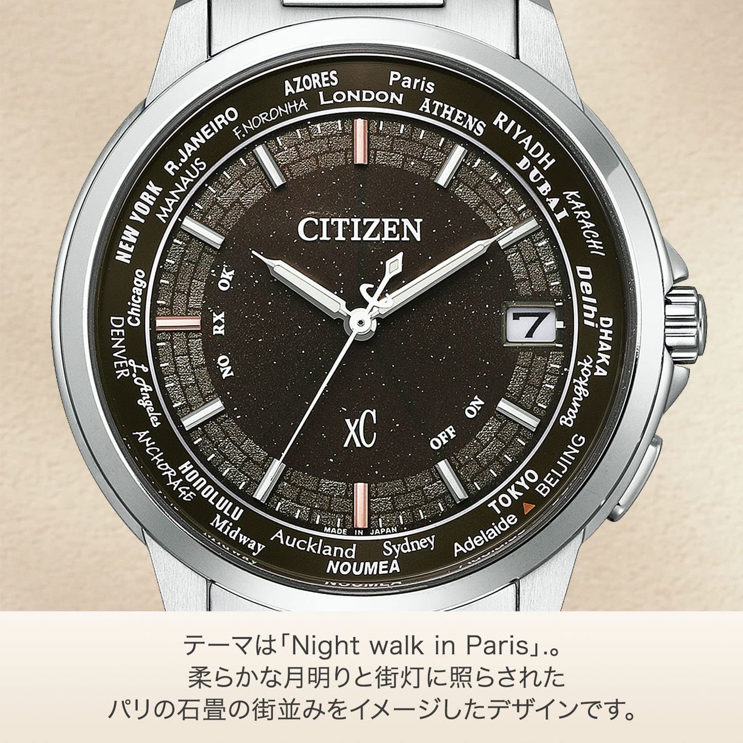 Citizen Cross Sea Eco-Drive Radio Watch Waterproof Limited Pair Brown CB1020-62H Men's Silver