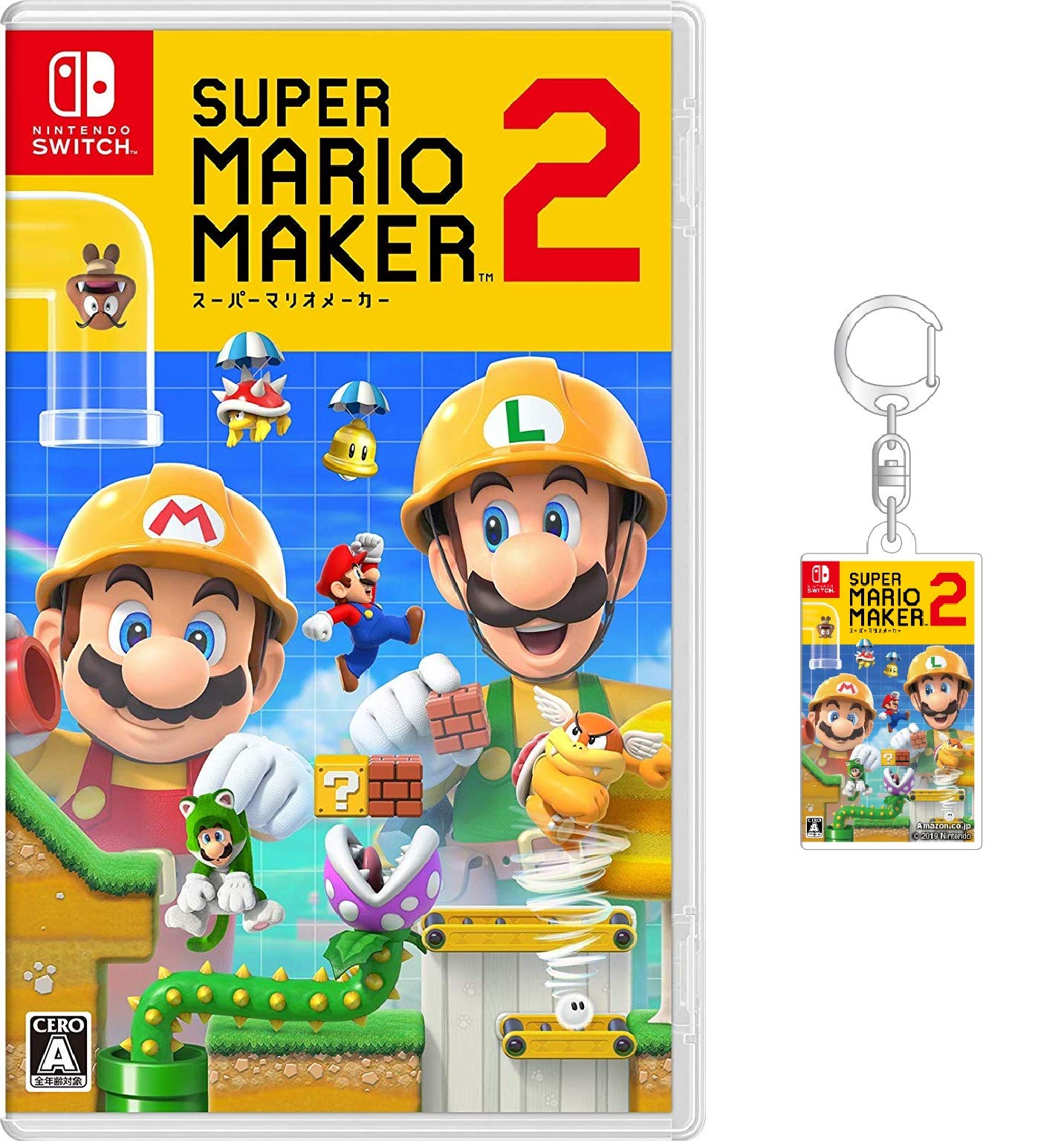 Super Mario Maker 2 - Switch (Amazon.co.jp Exclusive)
