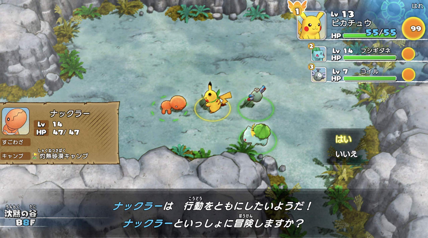 Pokémon Mystery Dungeon: Rescue Team DX - Switch