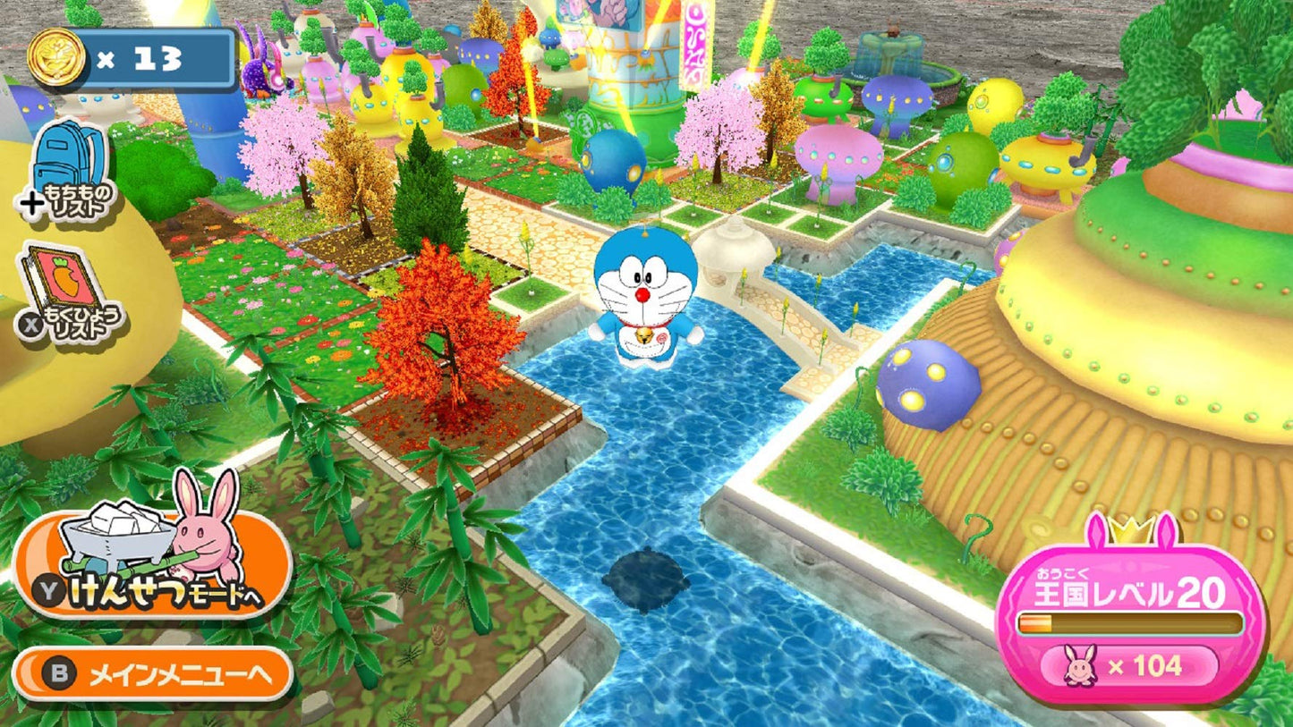 Doraemon Nobita no Getsumen Tansaki Nintendo Switch FuRyu Sealed