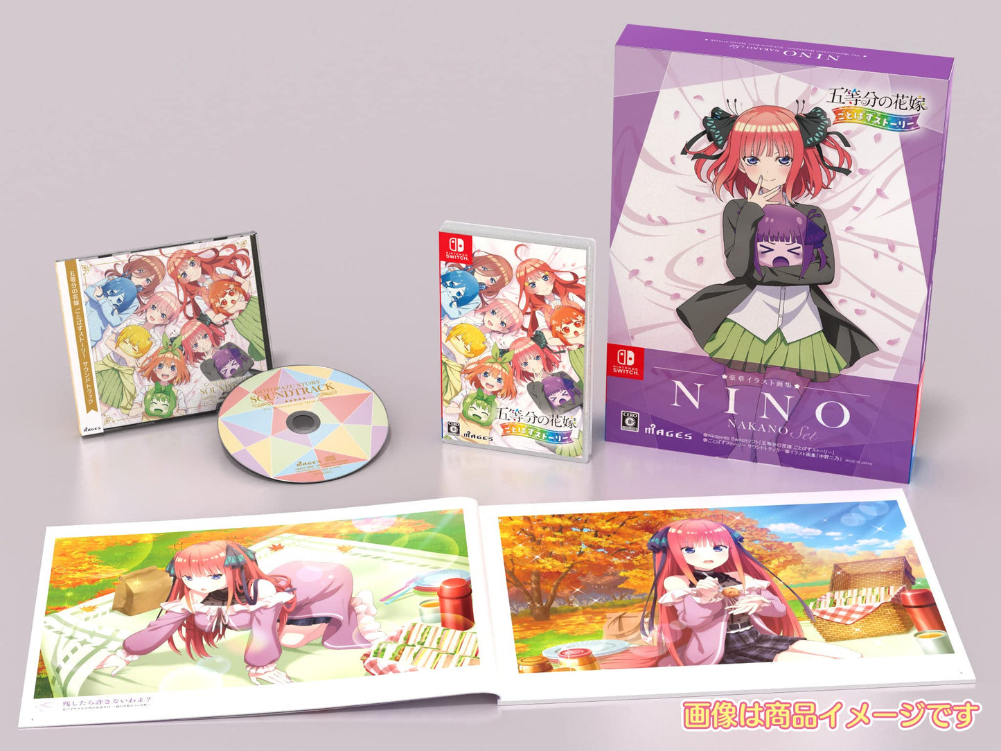 The Quintessential Quintuplets: Gotopazu Story