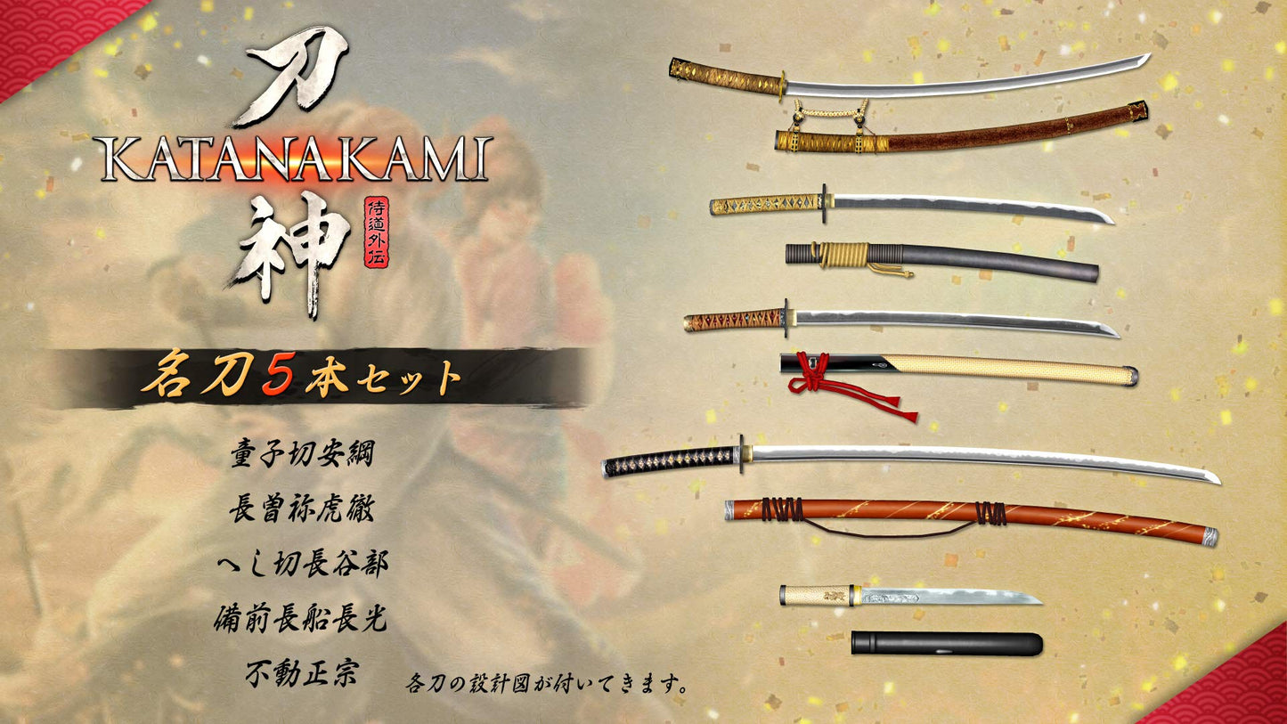 Katana Kami A Way of the Samurai Story Nintendo Switch Spike