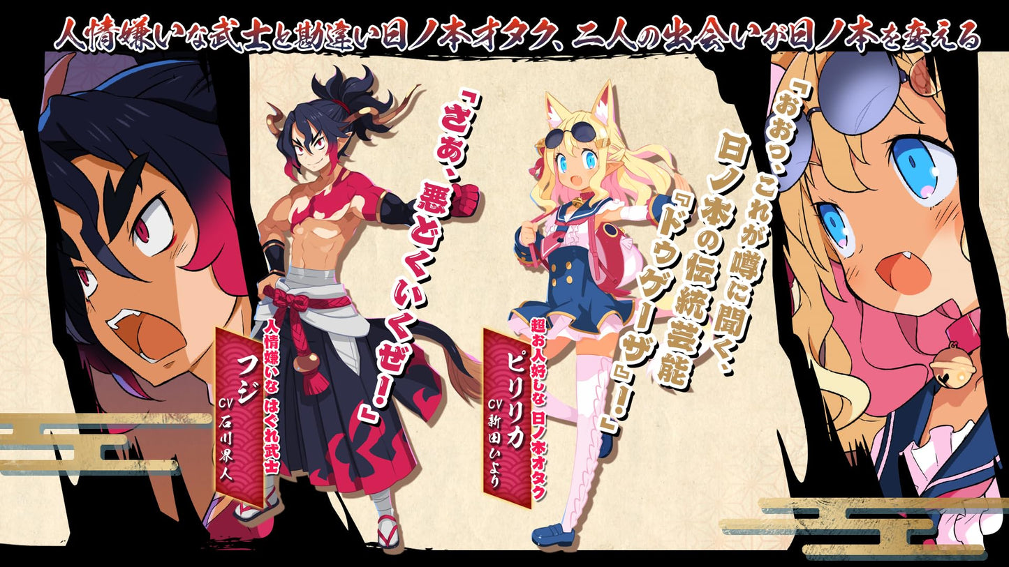 Disgaea 7: I'm Starting with Everything So Far - Switch