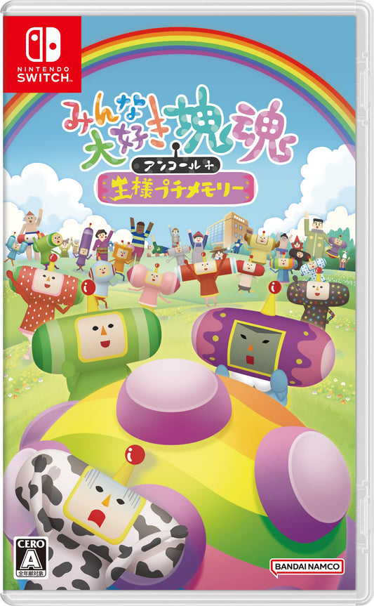 We Love Katamari REROLL+ Royal Reverie Nintendo Switch Bandai Namco