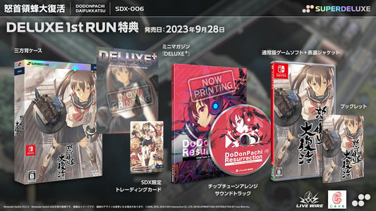 DoDonPachi Resurrection Nintendo Switch SUPERDELUXE GAMES Sealed New