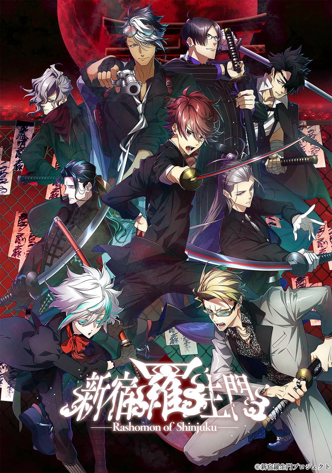 Shinjuku Rashomon - Switch