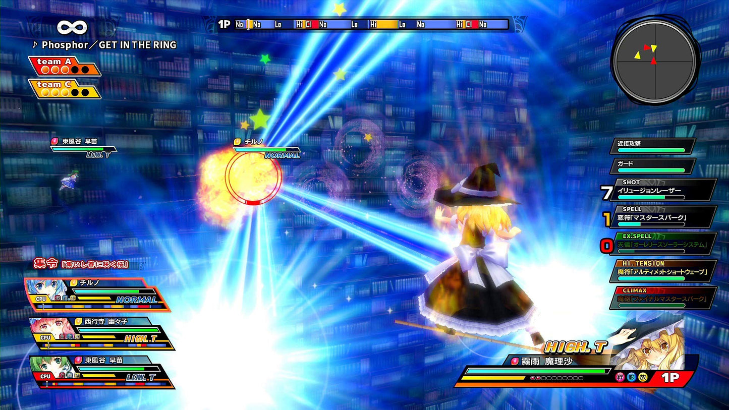 Touhou Sky Arena Matsuri Climax Nintendo Switch Mediascape Sealed