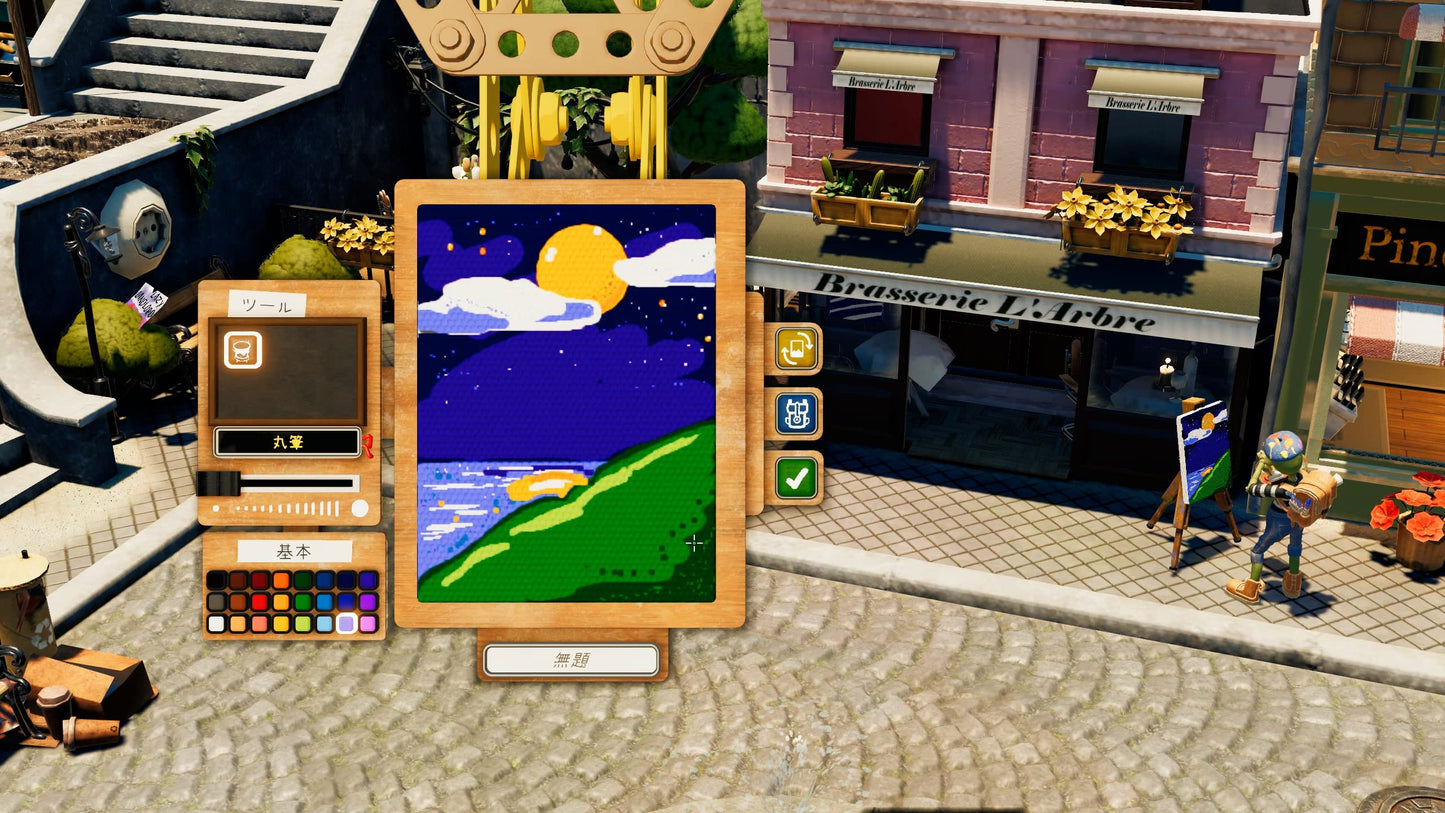 Passpartout 2 The Lost Artist Nintendo Switch Happinet Sealed