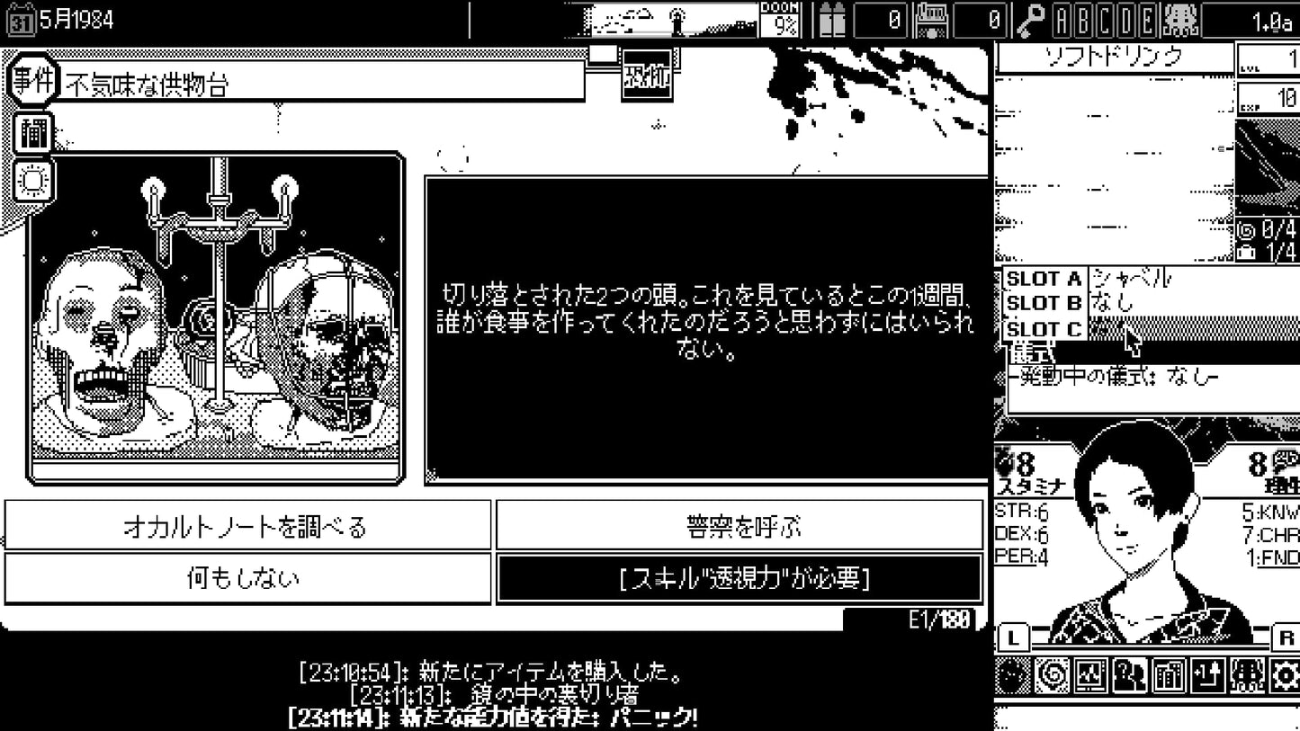 World of Terror - Switch