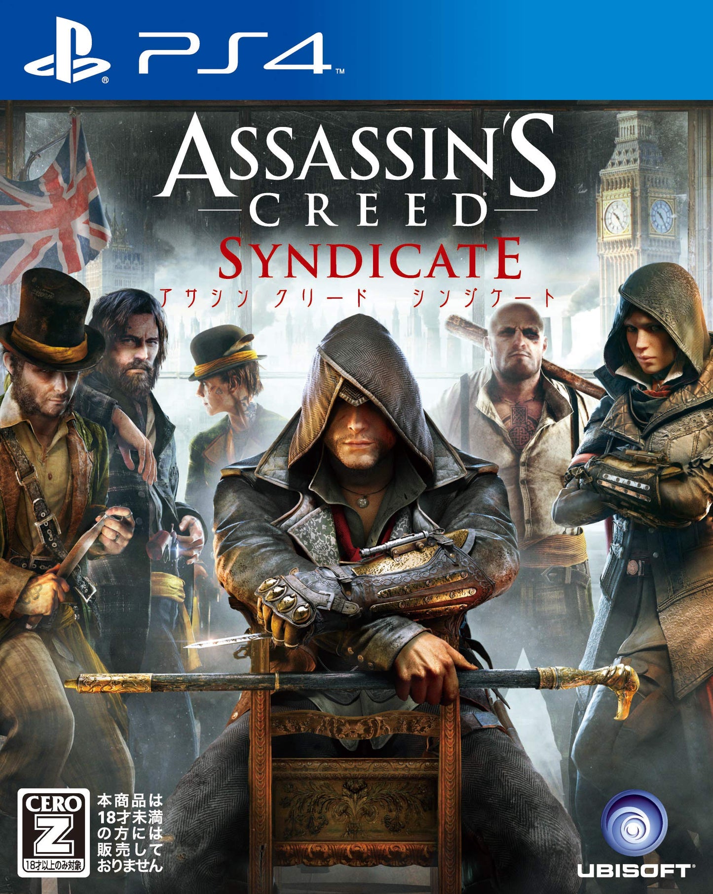 PS4 Assassin's Creed Syndicate Sony PlayStation 4 Ubisoft New