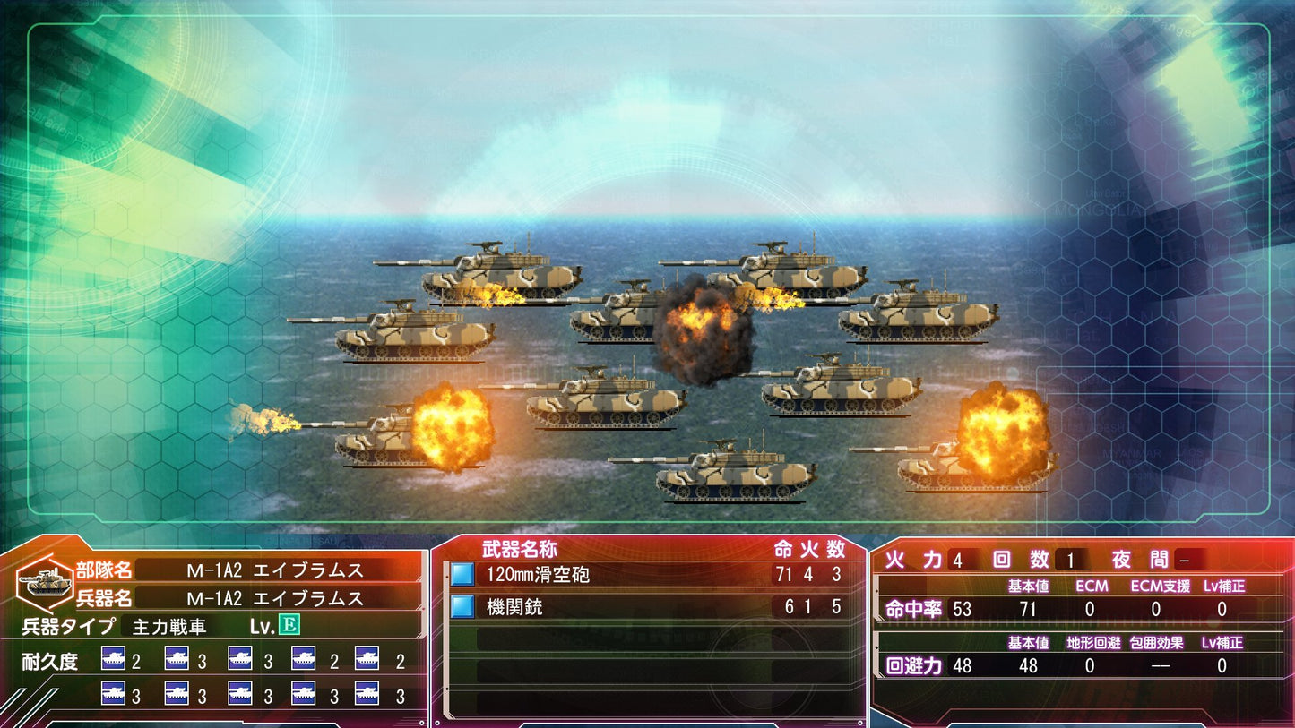 Daisenryaku Perfect 4.0 - Switch