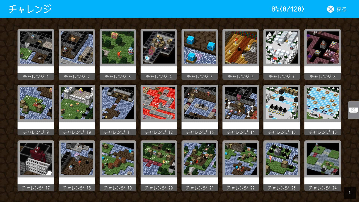 BQM: Block Quest Maker Complete Edition - Switch