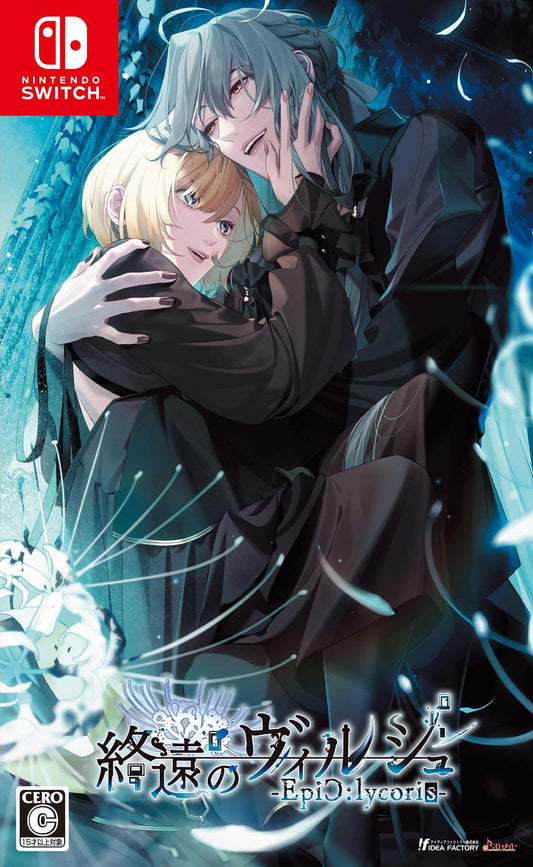 [Switch] Shuuen no Virche -EpiC:lycoris-