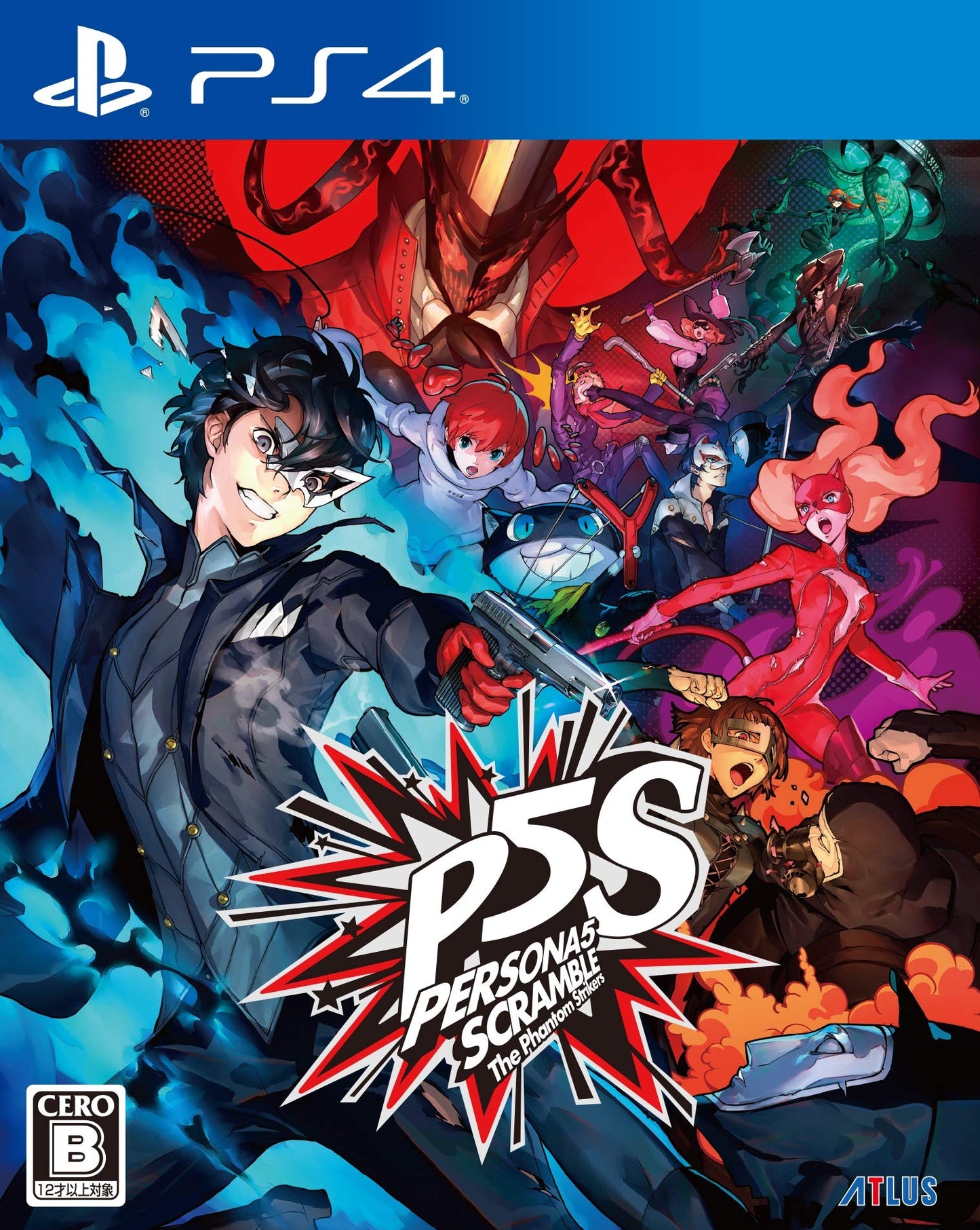 PS4 Persona 5 Scramble The Phantom Strikers Sony PlayStation 4 Atlus