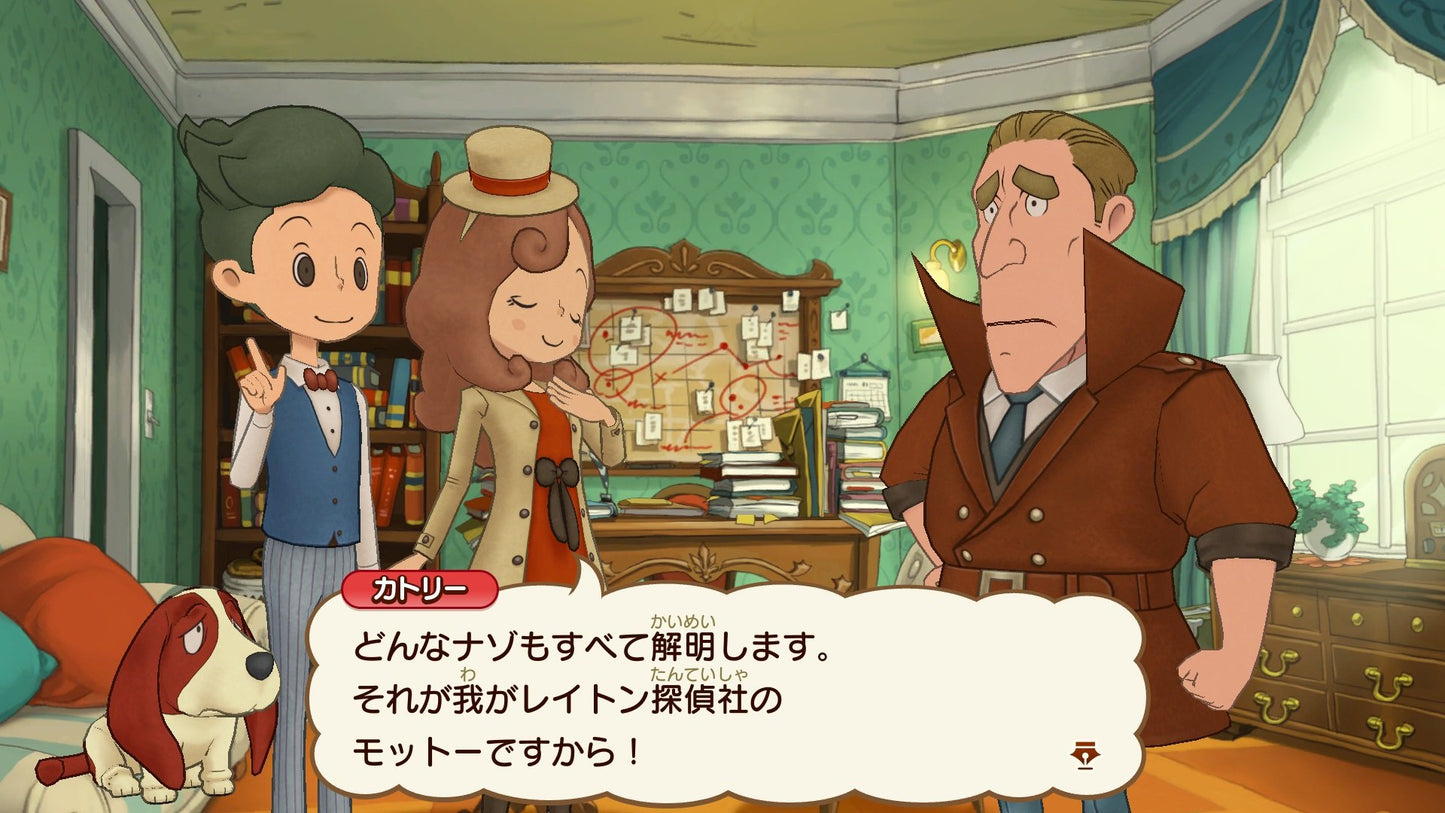 Layton's Mystery Journey: Katrielle and the Millionaire's Conspiracy DX - Switch