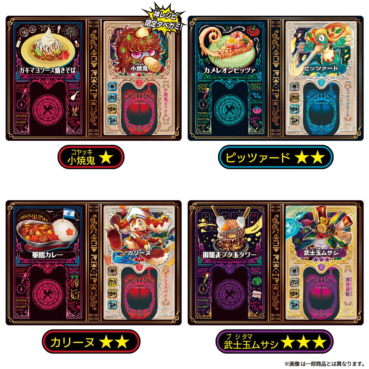 Tabe-O-Ja Nintendo Switch Bandai Namco Games, Mojang Sealed