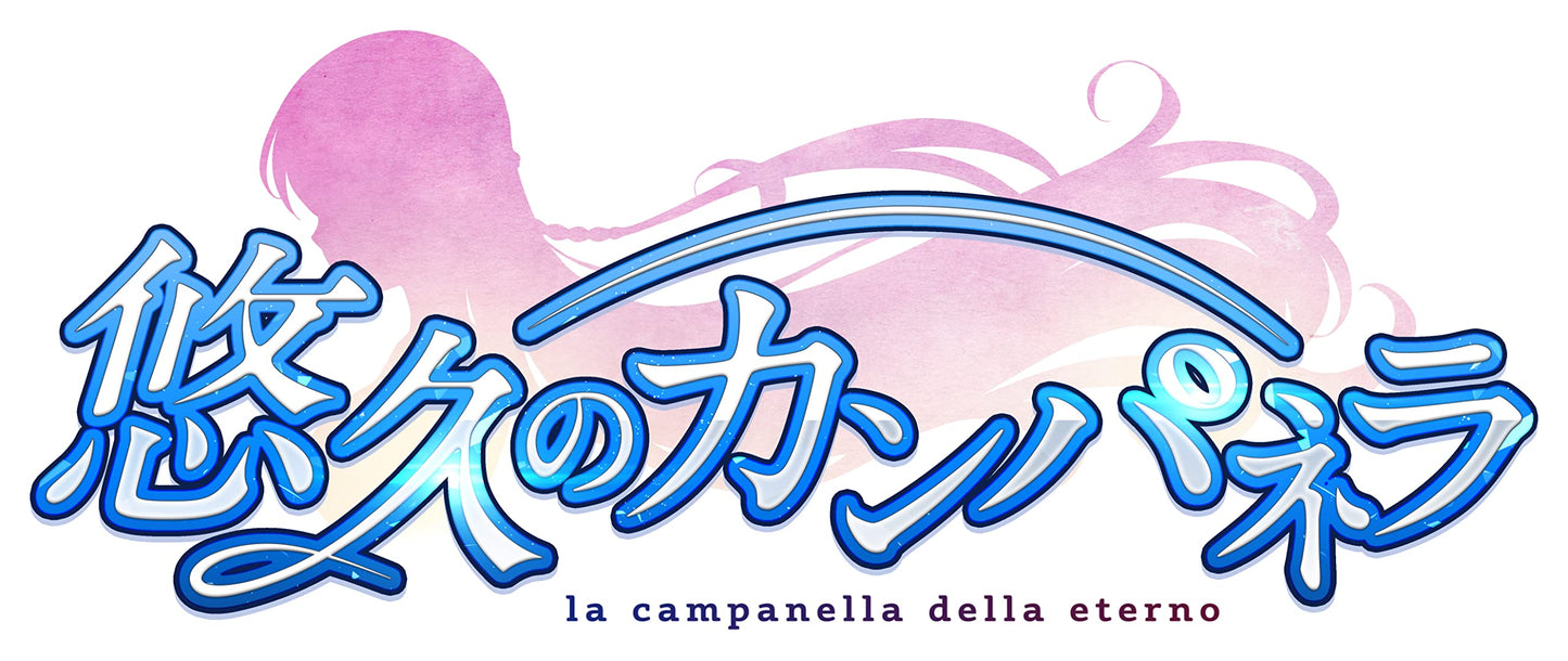 La Campanella della Eterno Limited Edition Nintendo Switch ARES Inc