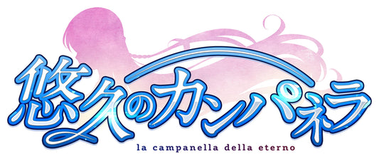 La Campanella della Eterno Limited Edition Nintendo Switch ARES Inc