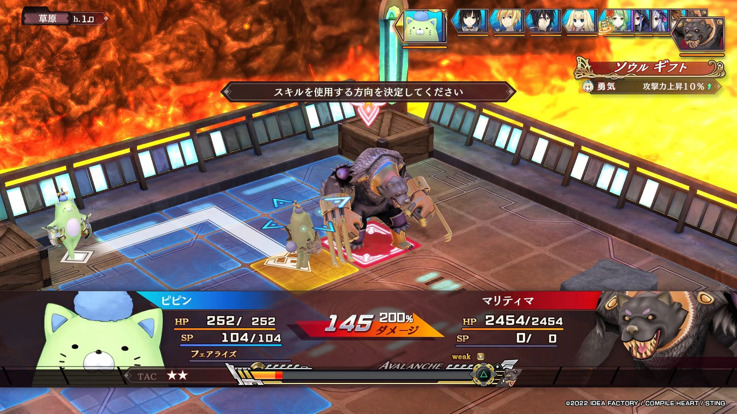 Fairy Fencer F: Refrain Chord Limited Edition - Switch