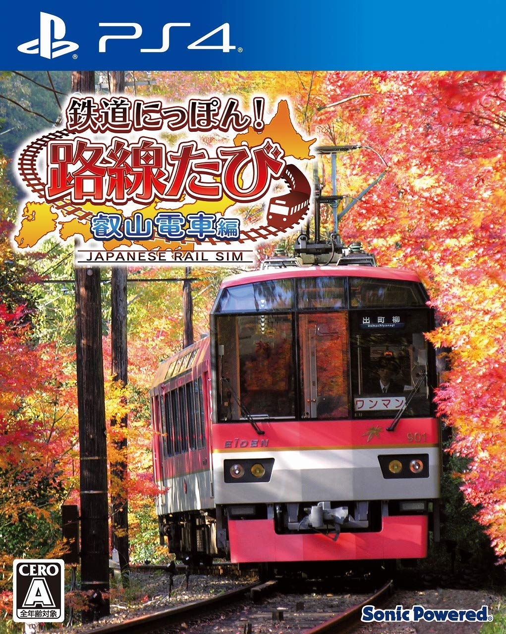 PS4 Japanese Rail Sim Journey to Kyoto Sony PlayStation 4 Sonic