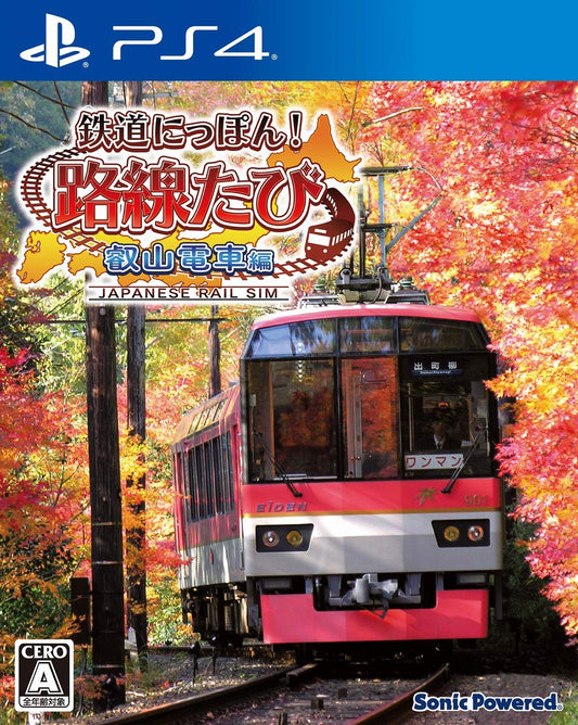 PS4 Japanese Rail Sim Journey to Kyoto Sony PlayStation 4 Sonic