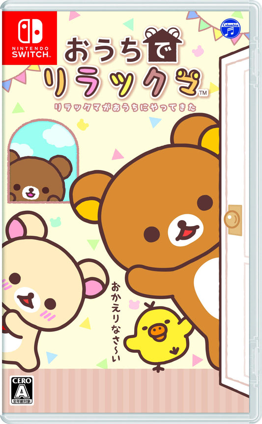 Ouchi de Rilakkuma Rilakkuma ga Ouchi ni Yatte Kita Nintendo Switch