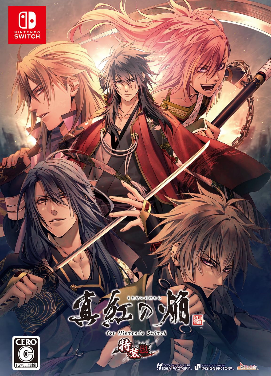 Shinku no Honō: Sanada Ninpōchō for Nintendo Switch Special Edition