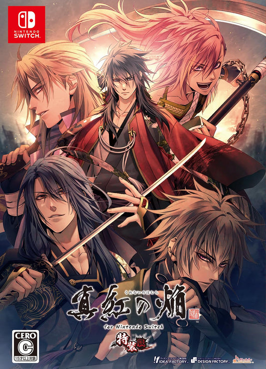 Shinku no Honō: Sanada Ninpōchō for Nintendo Switch Special Edition