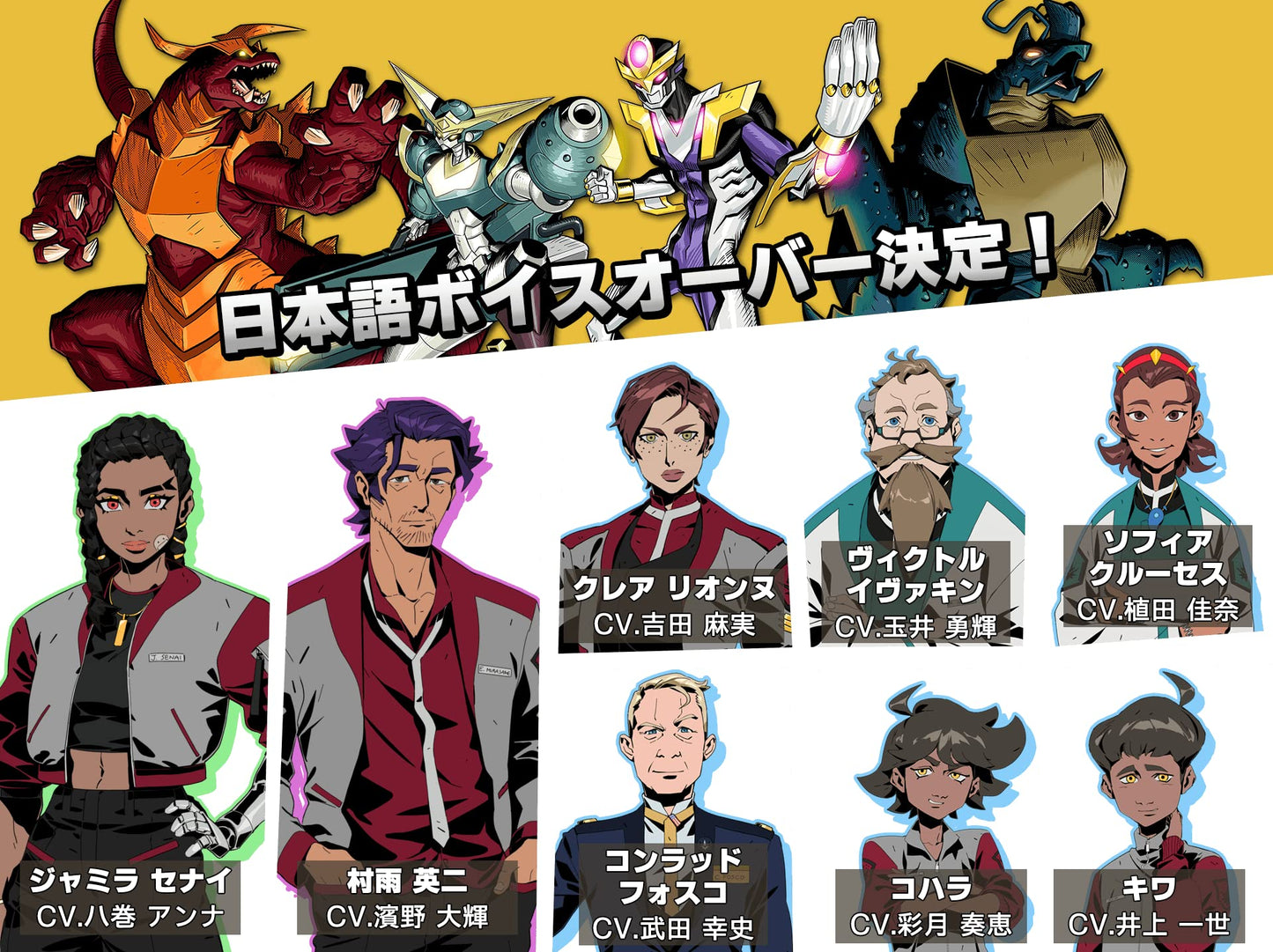 Dawn of the Monsters Nintendo Switch Oizumi Amuzio Sealed Beat 'Em