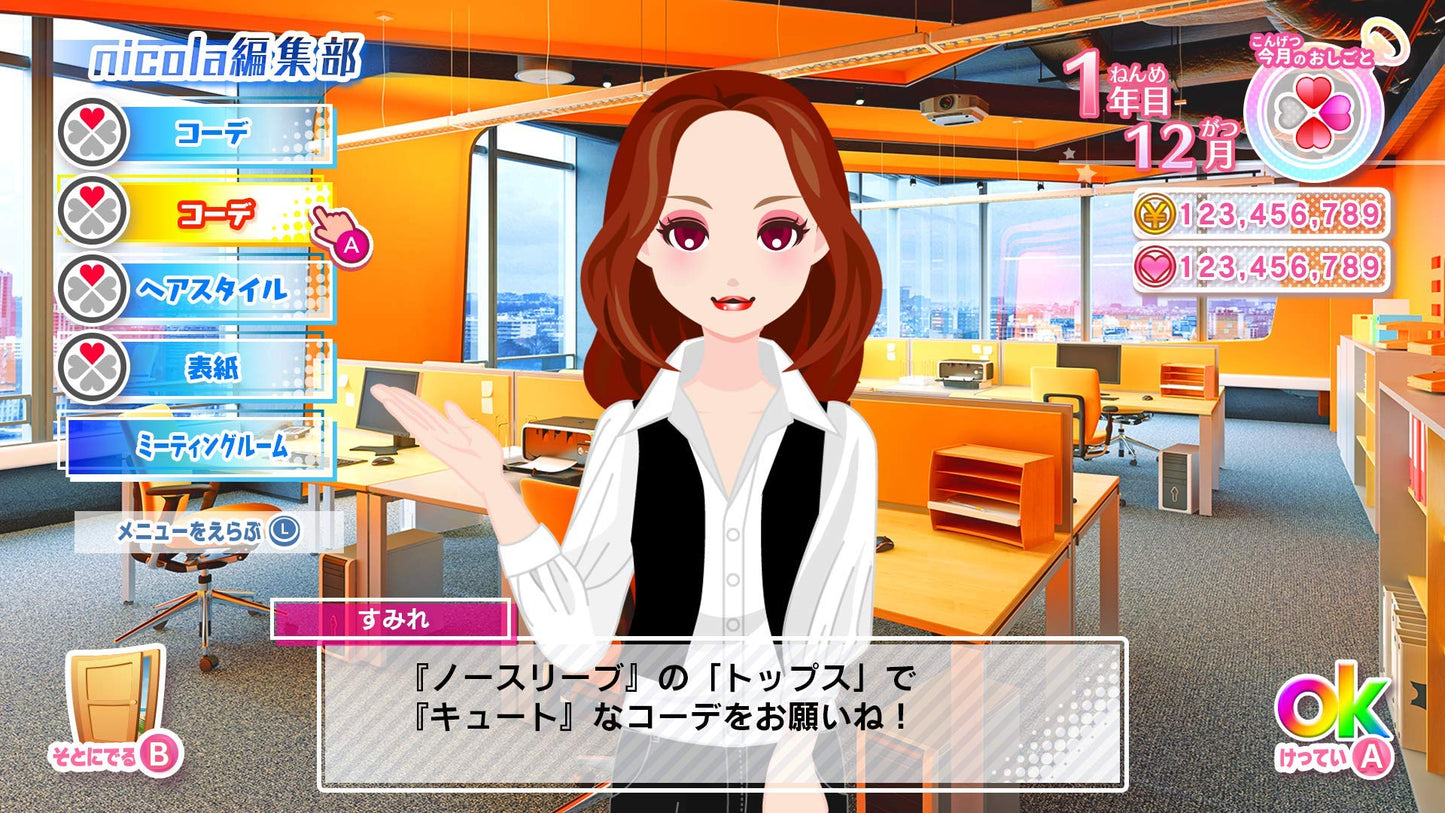 MODEL Debut #nicola - Switch