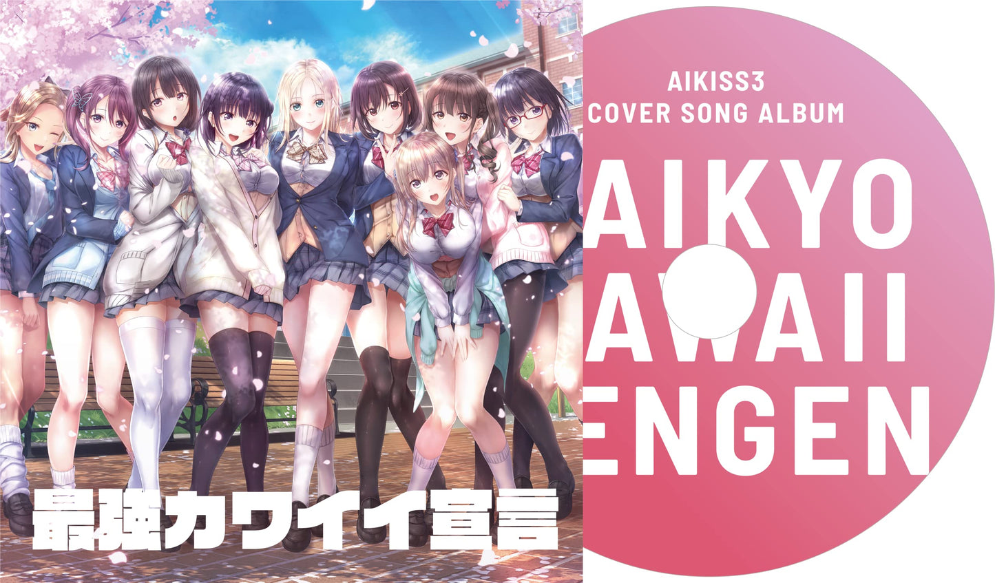Aikiss 3 Cute Complete Production Limited Edition - Switch