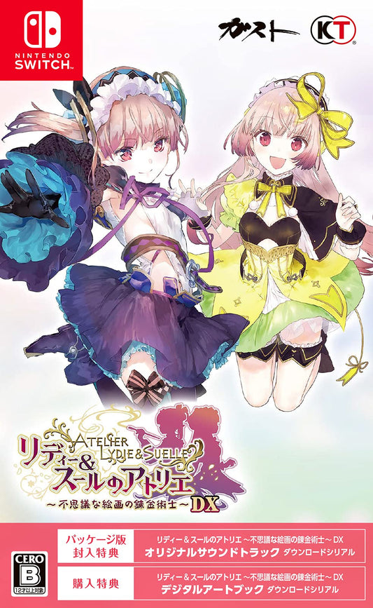 Lydie & Suelle's Atelier: The Alchemists of the Mysterious Paintings DX