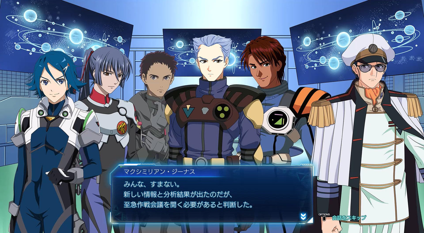 PS4 Macross Shooting Insight Limited Edition Sony PlayStation 4