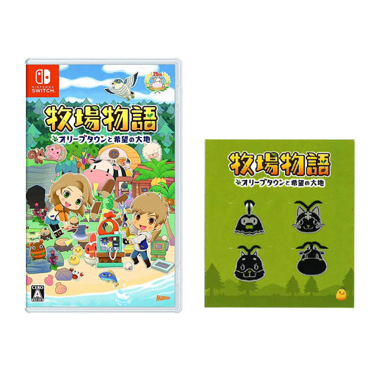 Story of Seasons: Olive Town and the Land of Hope - Switch