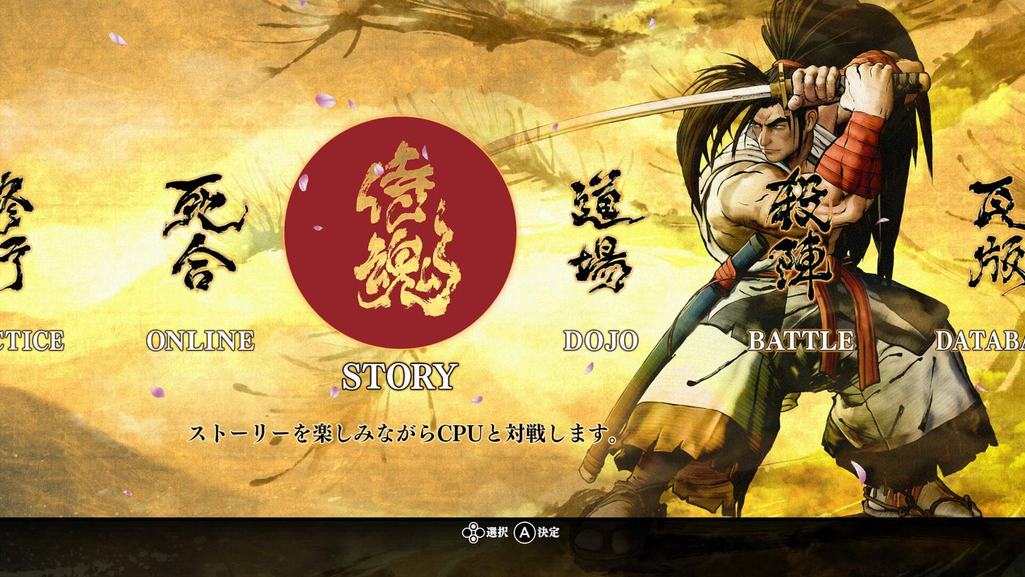 SAMURAI SPIRITS -Switch