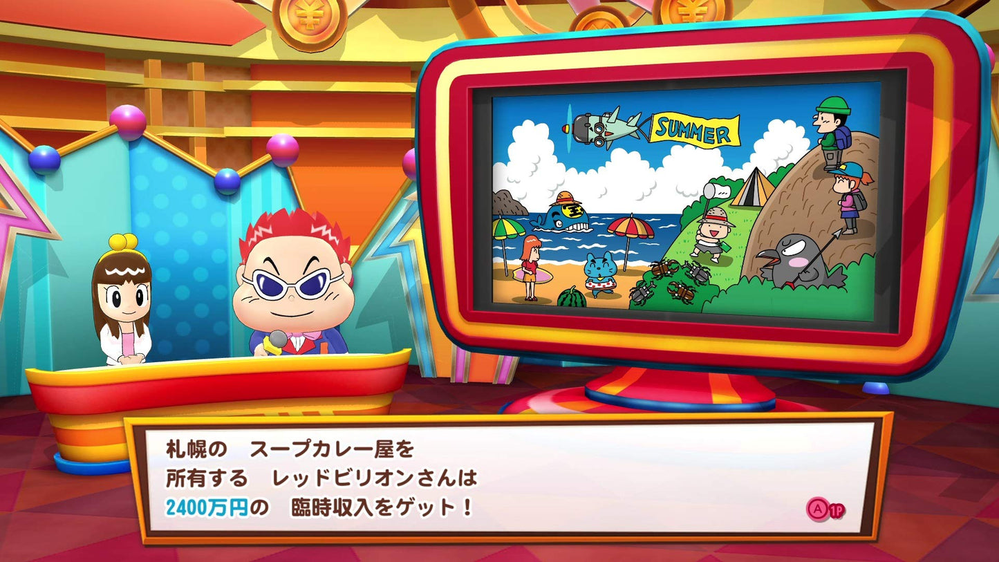 Billion Road - Switch