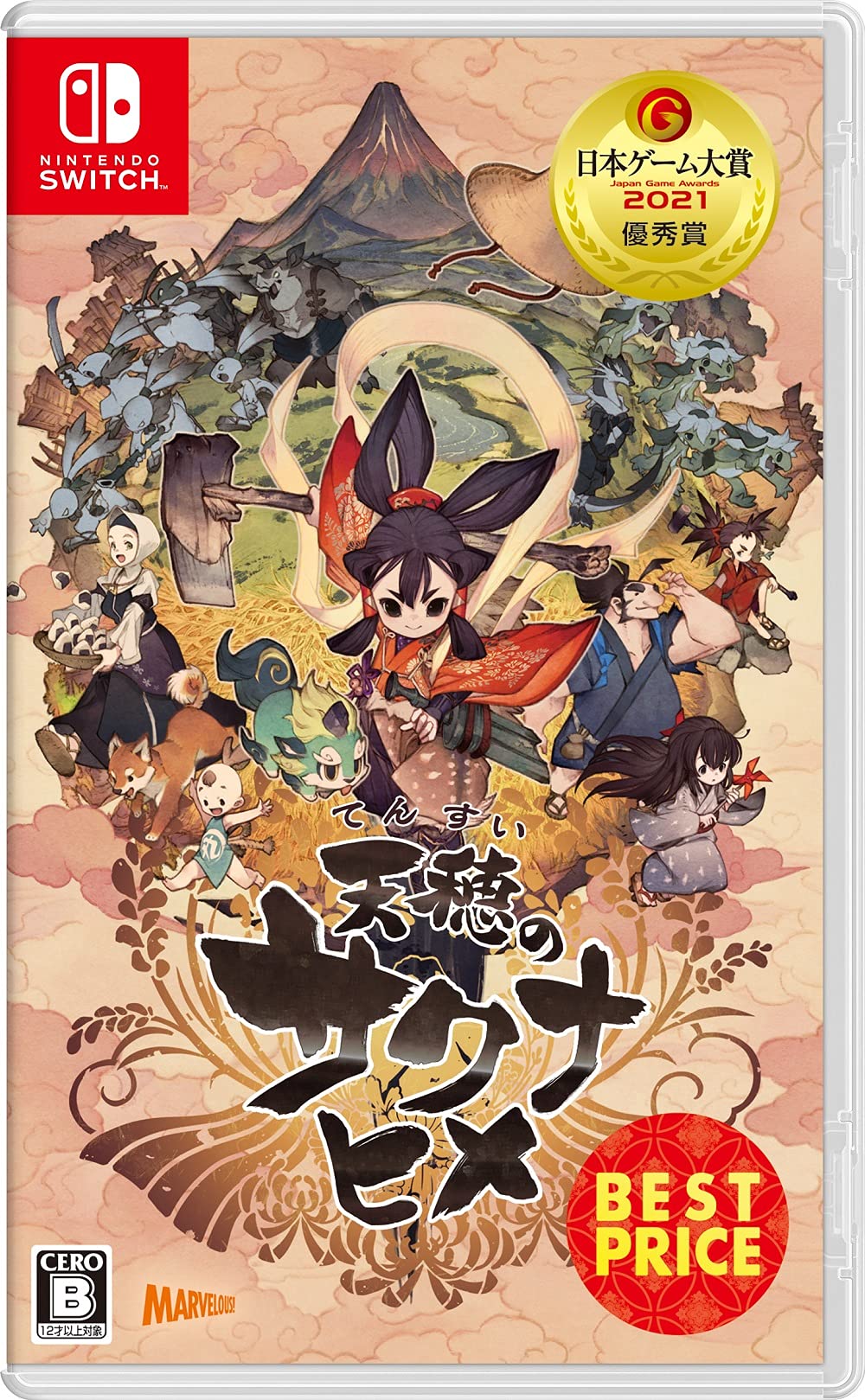 Sakuna: Of Rice and Ruin BEST PRICE - Switch