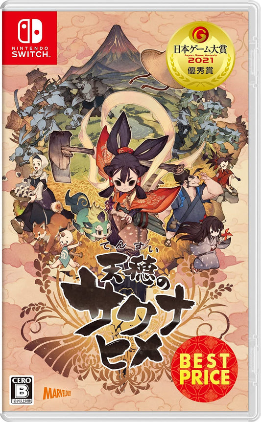 Sakuna: Of Rice and Ruin BEST PRICE - Switch