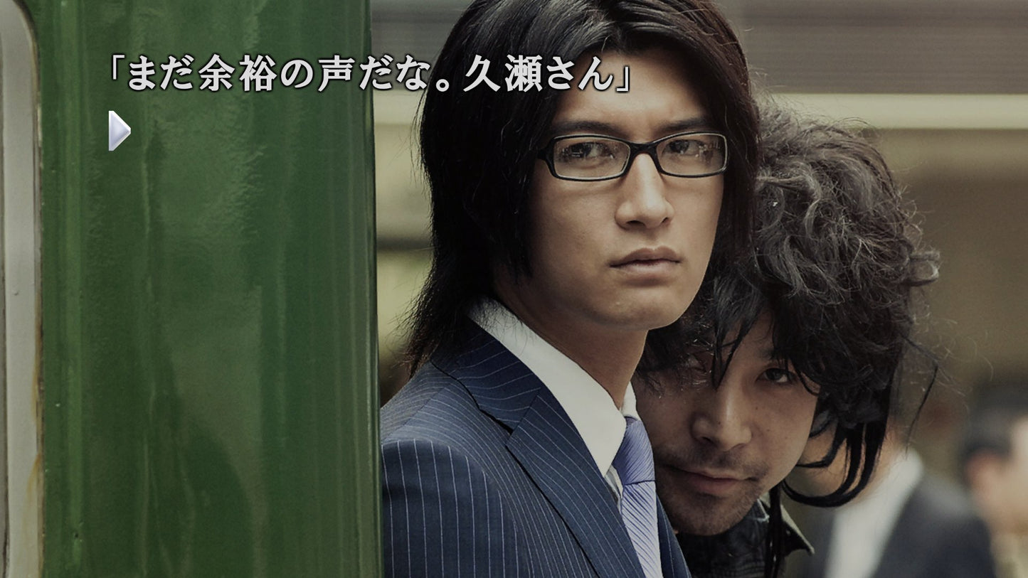 PS4 428 Shibuya Scramble Sony PlayStation 4 Spike Chunsoft New