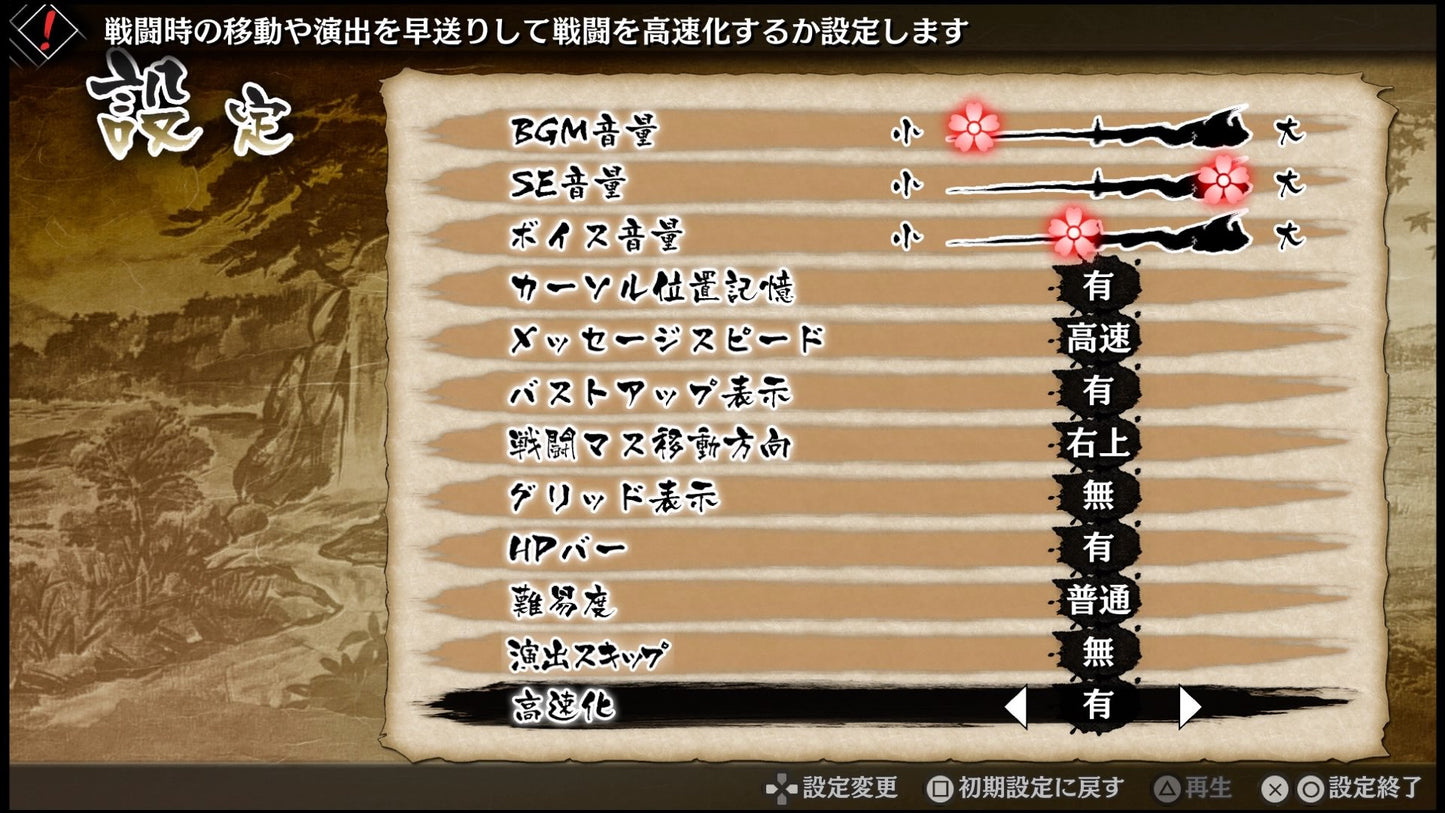 God Wars Nihon Shinwa Taisen Nintendo Switch KADOKAWA GAMES Sealed