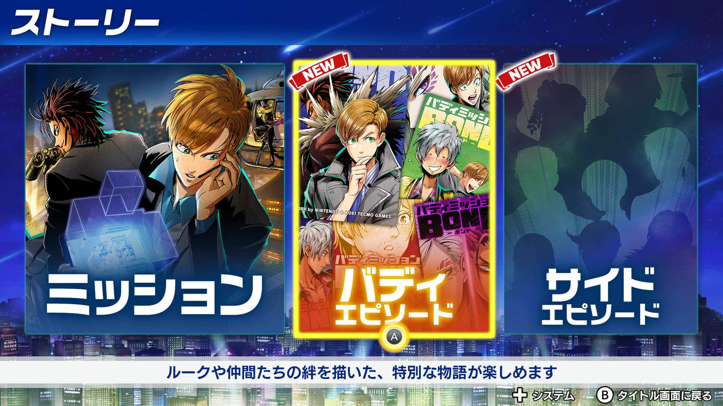 Buddy Mission Bond Nintendo Switch Nintendo Sealed Visual Novel New