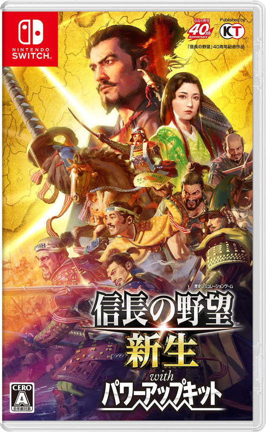 Nobunaga's Ambition Rebirth with Power-Up Kit Nintendo Switch Koei
