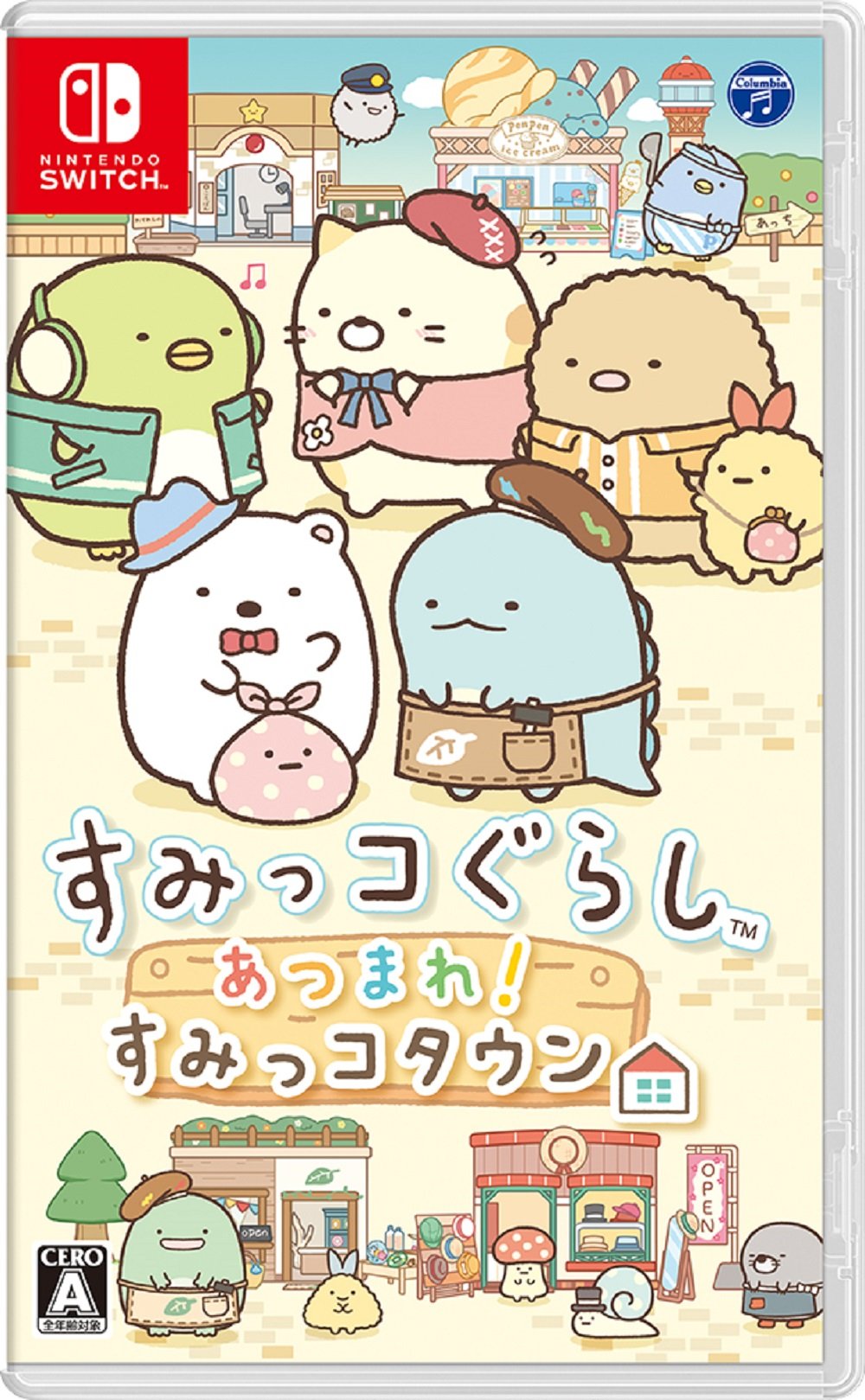 Sumikko Gurashi: Let's Gather! Sumikko Town - Switch