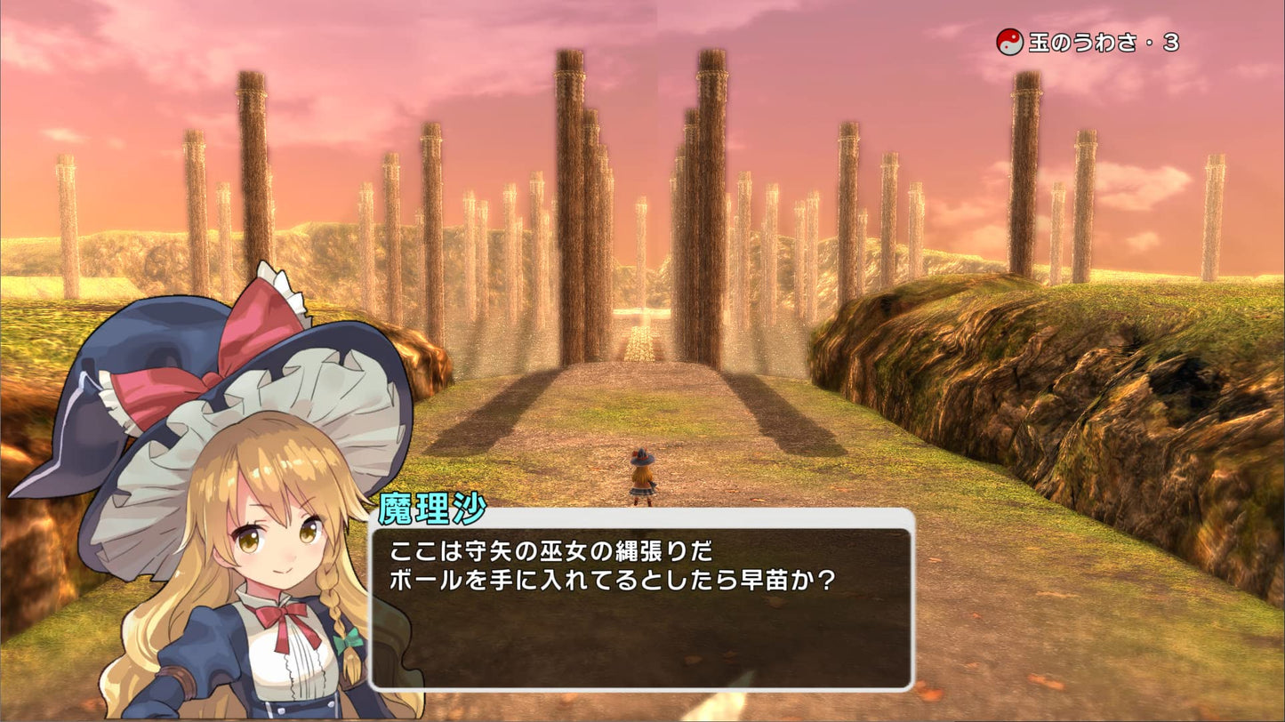 Touhou Shinsekai Longing for An Alternative World Nintendo Switch