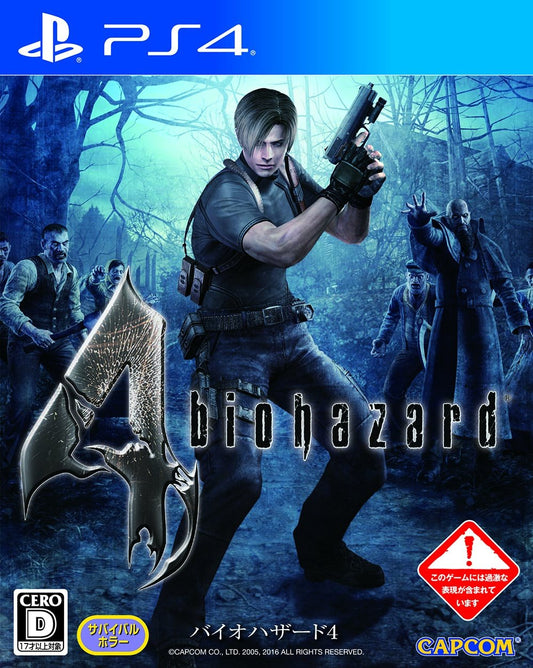 PS4 Biohazard 4 Sony PlayStation 4 Capcom New